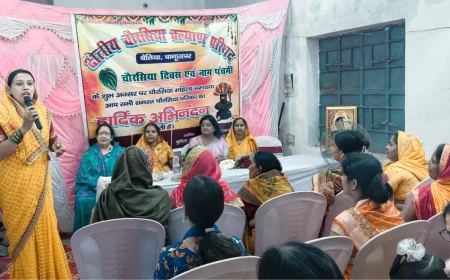 महिला सशक्तिकरण का मिशाल बना चौरसिया दिवस